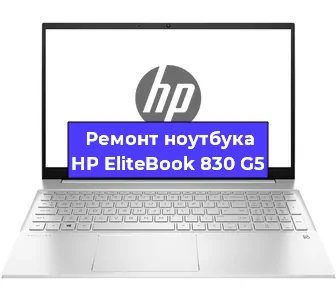 Замена южного моста на ноутбуке HP EliteBook 830 G5 в Красноярске